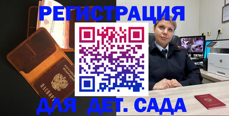 форма 3 в Щиграх